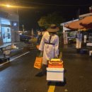 해경파출소옆 이미지