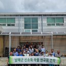 농업회사법인(주)온샘 이미지