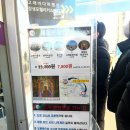 키즈웨일즈 | 울산 당일치기 여행: 장생포 모노레일&amp;고래문화마을/태화강 국가정원 십리대숲 후기
