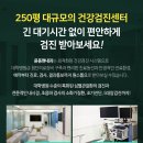 윤동현내과의원 이미지