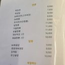 모던챠이