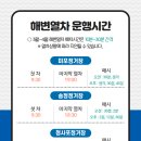 블루라인 이미지