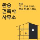 건축사사무소하진 네이버블로그