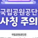 송계자동차야영장화장실 이미지
