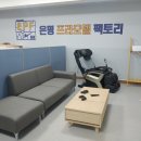 은평프라모델팩토리 이미지