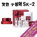 김희애 대본리딩, 20대도 울고 갈 미모 [김희애아이크림/sk2아이크림/sk2 시그니처/아이크림 추천]