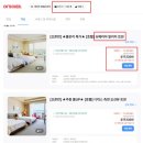 제일골프해비치 | 제주 해비치 호텔 리조트 스위트 빌리지 수영장 특가 정보