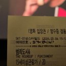 평택 소사벌 가성비 좋은 규카츠 맛집 &#39;규카츠정&#39;🥩내돈내산 후기!!✨️ (주차/메뉴/가격)