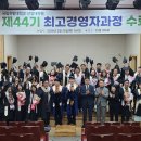 국립한밭대학교 산업대학원 대학저널