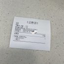 매머드익스프레스 안산현대해상점