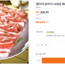 코스코정육 - 김제시 동서로 260 | 코스코정육