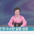 남한 빨갱이 방송,언론들이 북한에 매년 저작권료 지불하는 더르븐 세상 이미지