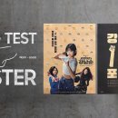 태광애드 - 북구 연암동 | 태광애드