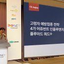 CSL메디칼 연합뉴스