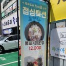 두리두리활어회센터 이미지