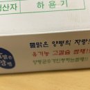 황금농장김치 이미지