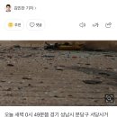 경기 분당서 택시와 24인승 버스 충돌‥1명 사망·2명 부상 이미지