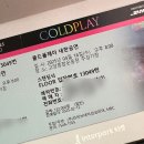 사랑과 낭만이 넘쳐 흐르는 2025 콜드플레이 내한 콘서트 후기