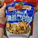 애플푸드 이미지