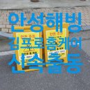 김프로홈케어 이미지