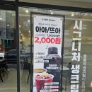 카페인중독울산대점