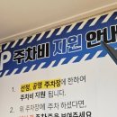 동추원불고기 - 51540 | 인천 학익동 맛집 주차 지원되는 동추원 불고기 솔직 후기