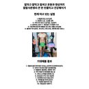 이천 알음길 이미지