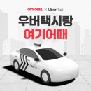 여기요 이미지