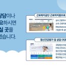 영천시정신건강복지센터 이미지