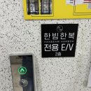 양산 한빔한복 피로연한복&amp;혼주한복대여 계약후기