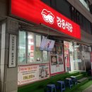 노원 상계역 등갈비 맛집 감동식당 - 웨이팅 주차 예약정보 아기의자