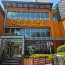 보배로운집 | 연산동한정식 맛집 가족 모임과 외식에 딱인 보배로운 밥상 후기