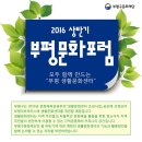 부평아트센터 부평아트하우스 이미지
