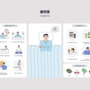 쾌속한의원 이미지