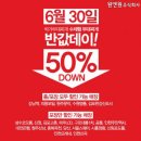 제일성수기