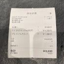 니쿠마루 이미지