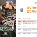 청화개발 이미지