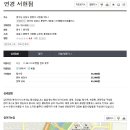 풍림중화요리 이미지