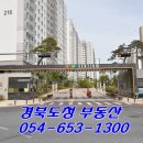 모아엘가↔호반2차 정문 이미지