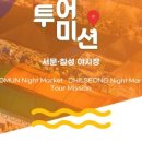 칠성시장역(지하철1호선) 이미지