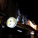 경리단길한의원 이미지