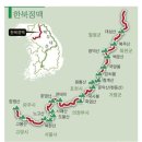 2005년 한북정맥 기록사진 이미지