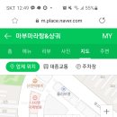 마부마라탕 마라샹궈 이미지