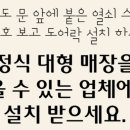 삼정도장열쇠