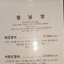 쇼쿠도카이 이미지