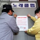 성동노래연습장 이미지