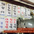맛짱 - 성남시 분당구 서현로210번길 16 | 맛짱