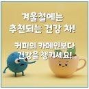 일독한의원 이미지