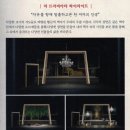뒤마피스의 춘희 | 베르디 오페라 - 라 트라비에타(춘희,동백꽃 아가씨)