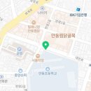 대흥주단